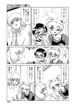 Page 101 of Otaku na Imouto no Iru Kurashi