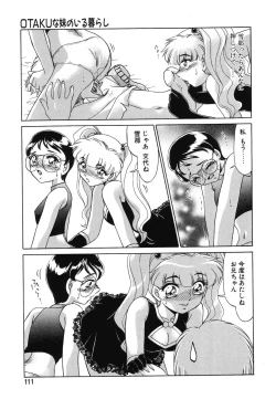 Page 109 of Otaku na Imouto no Iru Kurashi