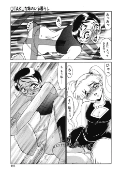 Page 113 of Otaku na Imouto no Iru Kurashi