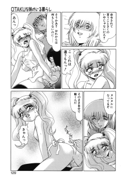 Page 127 of Otaku na Imouto no Iru Kurashi