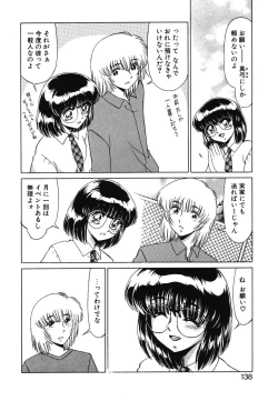 Page 136 of Otaku na Imouto no Iru Kurashi