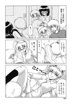 Page 138 of Otaku na Imouto no Iru Kurashi