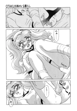 Page 173 of Otaku na Imouto no Iru Kurashi