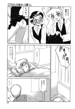 Page 55 of Otaku na Imouto no Iru Kurashi