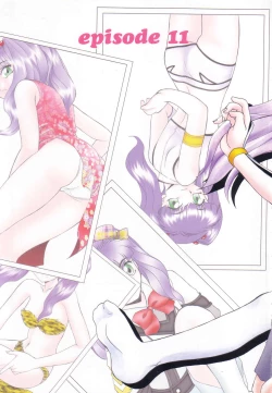 Page 5 of Otaku na Imouto no Iru Kurashi