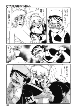 Page 61 of Otaku na Imouto no Iru Kurashi