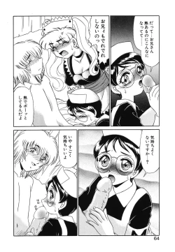 Page 62 of Otaku na Imouto no Iru Kurashi