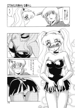 Page 73 of Otaku na Imouto no Iru Kurashi