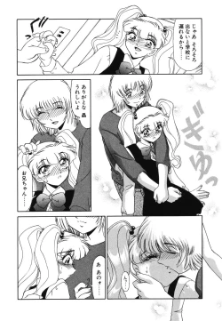 Page 88 of Otaku na Imouto no Iru Kurashi