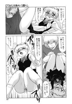 Page 95 of Otaku na Imouto no Iru Kurashi