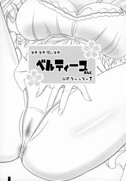 Page 2 of Kemofavor 6