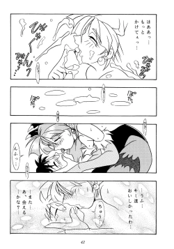 Page 41 of Enma Kourin REMIX