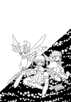Page 89 of Enma Kourin REMIX