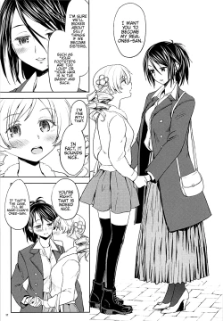 Page 18 of Nihaku Mikka o Present