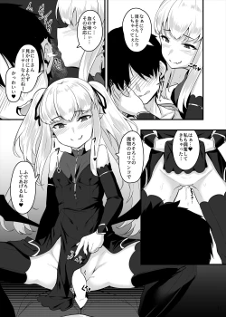 Page 16 of Succubus Goudoushi