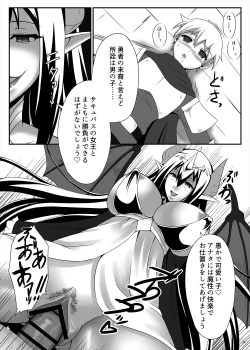 Page 40 of Succubus Goudoushi