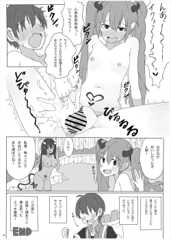 Page 67 of Succubus Goudoushi