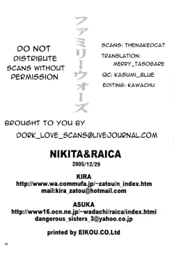 Page 21 of Family Wars