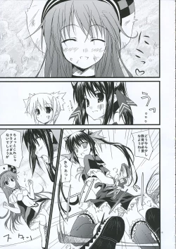 Page 14 of Minatekishugi] Voyage