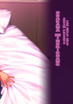 Page 27 of Obaka na Minori-chan