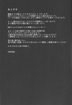 Page 24 of BB Onee-chan to Oshasei Time