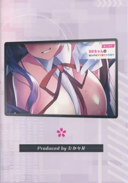 Page 28 of BB-chan no Senpai Yarisute Daisakusen