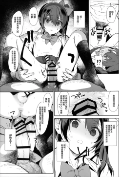 Page 14 of Mesu Gao Complex