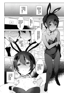 Page 17 of Mesu Gao Complex