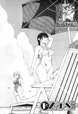 Page 107 of COMIC Mugen Tensei 2018-12