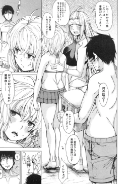 Page 126 of COMIC Mugen Tensei 2018-12