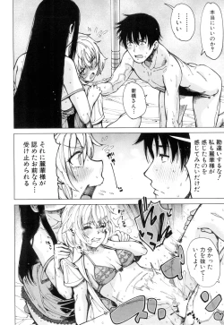 Page 147 of COMIC Mugen Tensei 2018-12