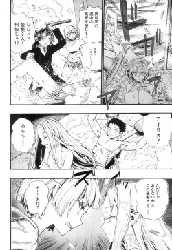 Page 169 of COMIC Mugen Tensei 2018-12