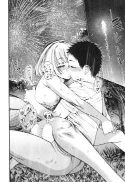 Page 191 of COMIC Mugen Tensei 2018-12