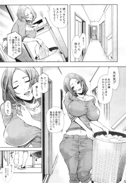 Page 204 of COMIC Mugen Tensei 2018-12