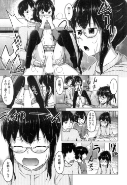 Page 264 of COMIC Mugen Tensei 2018-12