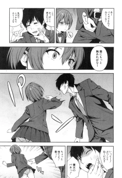 Page 298 of COMIC Mugen Tensei 2018-12