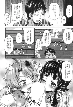 Page 323 of COMIC Mugen Tensei 2018-12