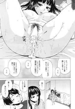 Page 376 of COMIC Mugen Tensei 2018-12