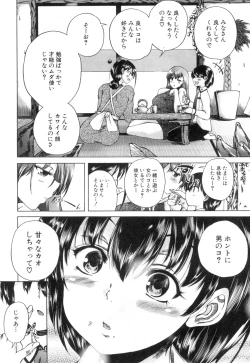 Page 383 of COMIC Mugen Tensei 2018-12