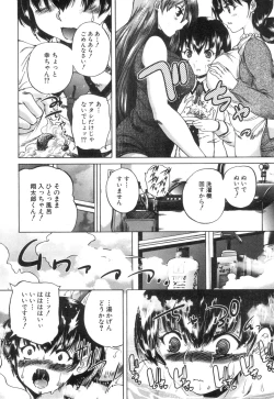Page 385 of COMIC Mugen Tensei 2018-12