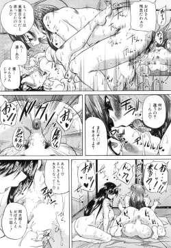 Page 404 of COMIC Mugen Tensei 2018-12