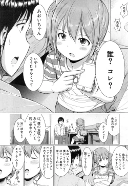 Page 412 of COMIC Mugen Tensei 2018-12