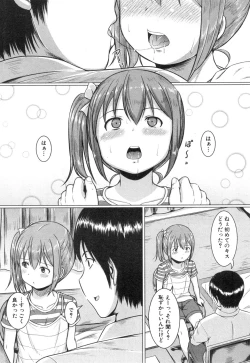 Page 414 of COMIC Mugen Tensei 2018-12