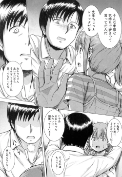 Page 424 of COMIC Mugen Tensei 2018-12