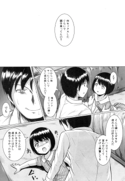 Page 431 of COMIC Mugen Tensei 2018-12