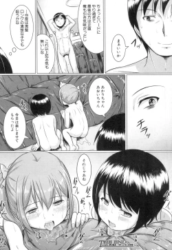 Page 451 of COMIC Mugen Tensei 2018-12