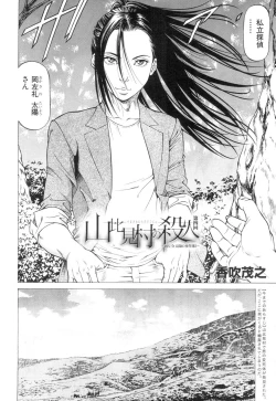 Page 453 of COMIC Mugen Tensei 2018-12