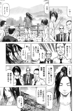 Page 456 of COMIC Mugen Tensei 2018-12