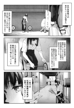 Page 48 of COMIC Mugen Tensei 2018-12