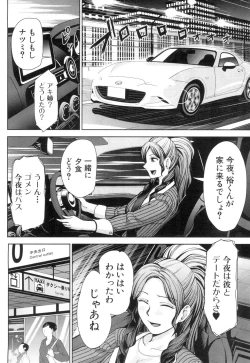 Page 517 of COMIC Mugen Tensei 2018-12